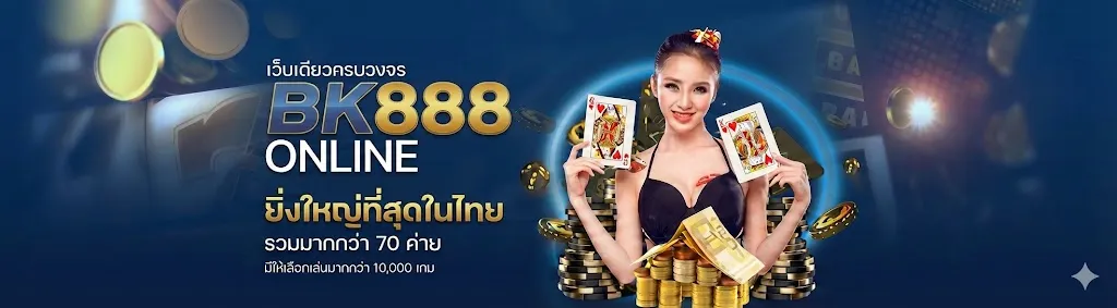 bk888 web